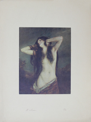 Галерея красот. Вып. 1, 4, 5, 8 (?). [СПб.]: Изд. т-ва «Северное издательство», [1910-е].